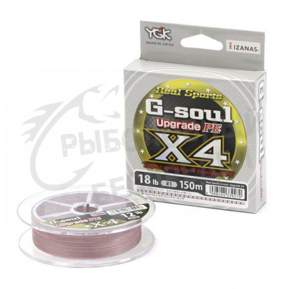 Плетёный шнур YGK G-SOUL UPGRADE PE X4 #0.8 200m Silver