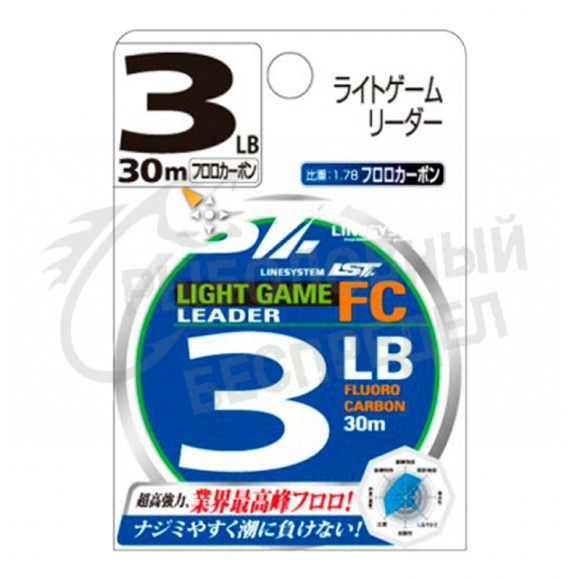 Леска флюорокарбон Linesystem Light Game Leader FC 30m 4LB