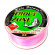 Шнур плетеный Trout Zone Edition-Hybrid PE X4 150m Fluo Pink #0.4-5.0 LB