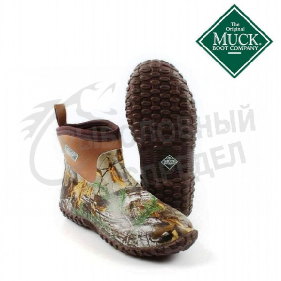 Сапоги Muck Boot Muckster II Ankle M2A-RTX р.39-40