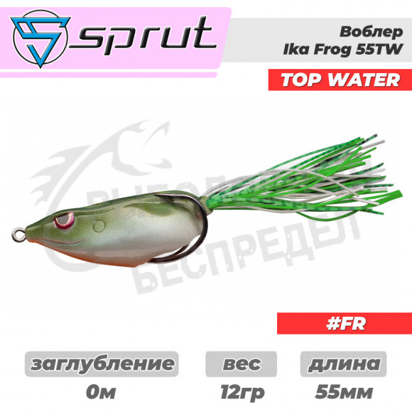 Воблер лягушка "Sprut" Ika Frog 55TW (Top Water-55mm-12g-Top Water-FR)