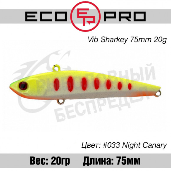 Воблер EcoPro VIB Sharkey 75mm 20g #033 Night Canary
