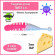 Мягкая приманка Trout HUB Tanta 2.4" #204 PinkUV + White сыр