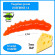 Мягкая приманка Trout HUB JiggenOne 1.2" orange сыр