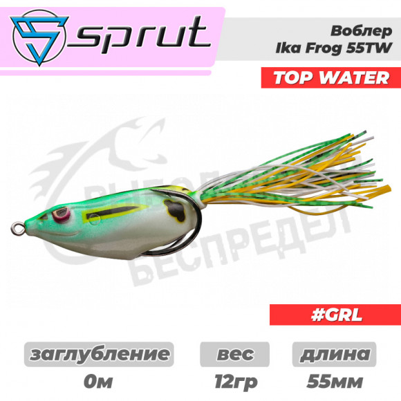 Воблер лягушка  "Sprut" Ika Frog 55TW (Top Water-55mm-12g-Top Water-GRL) A02