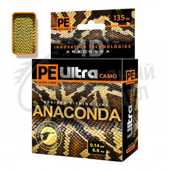 Плетеный шнур Aqua PE Ultra Anaconda Camo Desert 0,25mm-16,10kg 135m