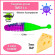 Мягкая приманка Trout HUB Tanta 2.4" #205 Purple + ChartreuseUV сыр