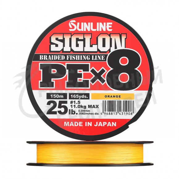 Плетёный шнур Sunline Siglon PEx8 Orange #0,8 12lb 150m