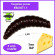Мягкая приманка Trout HUB Maggot 1.5" Chocolate сыр