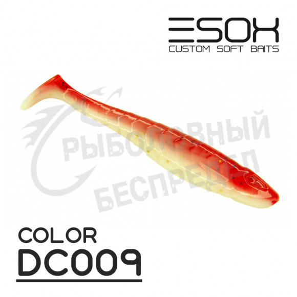 Приманка силиконовая Esox Горыныч 5" (127мм) [4шт.] (DC009)