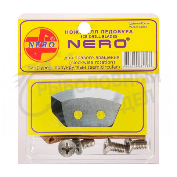 Ножи для ледобура Nero 110mm полукруглые универсальные 3001-110(CR)