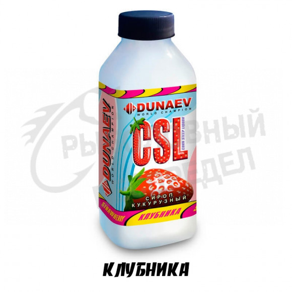 Кукурузный сироп CSL Dunaev 500мл Клубника