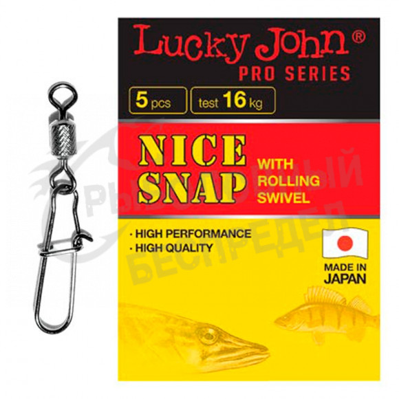 Застежка с вертлюгом LUCKY JOHN Pro Series Nice Snap #3 19kg (5шт-уп)