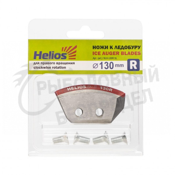 Ножи HELIOS 130(R) (полукруглые) Тонар правое вращение NLH-130R.SL