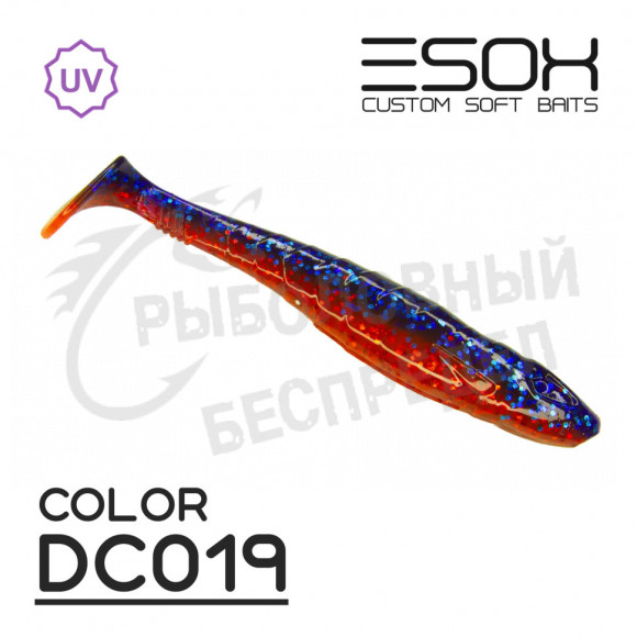 Приманка силиконовая Esox Горыныч 5" (127мм) [4шт.] (DC019)