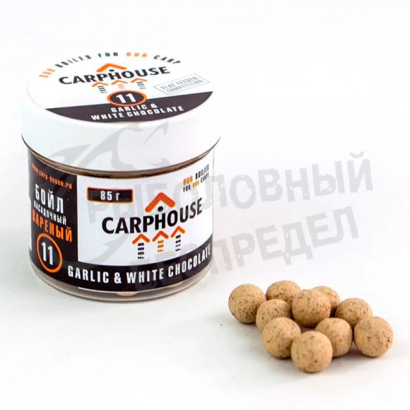Бойлы вареные CarpHouse Garlic & White Chocolate 11mm 85g