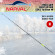Хлыст для зимнего удилища Narval Frost Ice Rod Gen.3 Tip 65cm #H