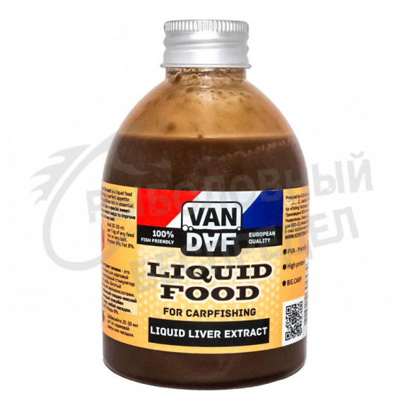 Карповое жидкое питание Van Daf Liquid Liver Экстракт печени 300ml