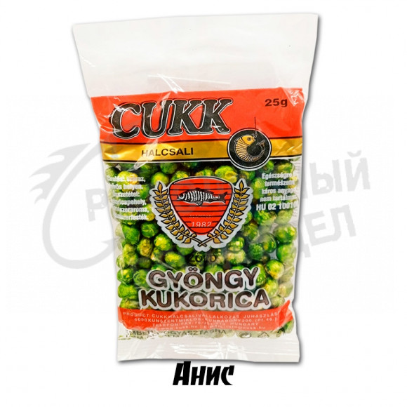 Вулканизированная кукуруза CUKK  25г,  Green (АНИС)