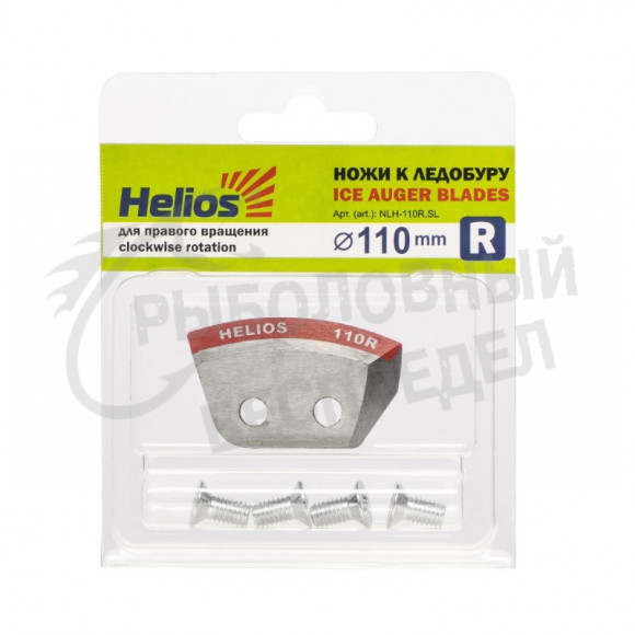 Ножи HELIOS 110(R) (полукруглые) Тонар правое вращение NLH-110R.SL