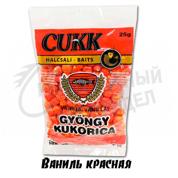 Вулканизированная кукуруза CUKK  25г,Red, vanillal (красная, ваниль)