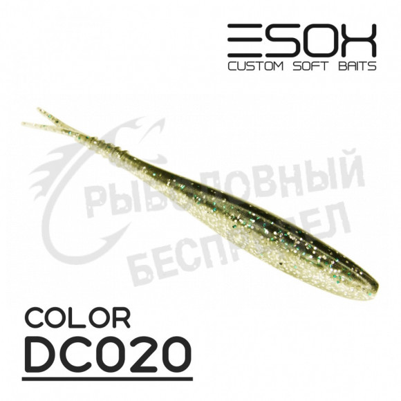 Приманка силиконовая Esox Фурия 5.9" (150мм) [4шт.] цвет (DC020)