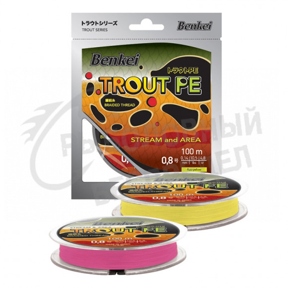 Плетёный шнур Benkei Trout PE #0.6 0.128mm 4.1kg fluo yellow 100m