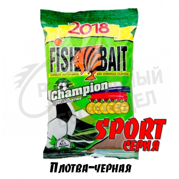 Прикормка FishBait Чемпион SPORT Плотва-Черная 1кг