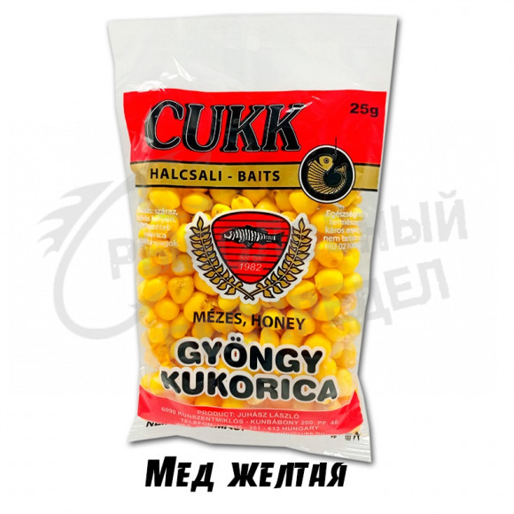 Вулканизированная кукуруза CUKK  25г,Red, Yellow, honey (желтая, мед)