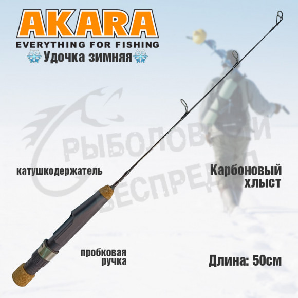 Зимняя удочка Ice Profy 50 см Akara