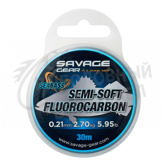 Леска Savage Gear Semi-Soft Fluorocarbon Seabass Clear 30м 0.19мм 2.22кг 4.89lb арт.74497