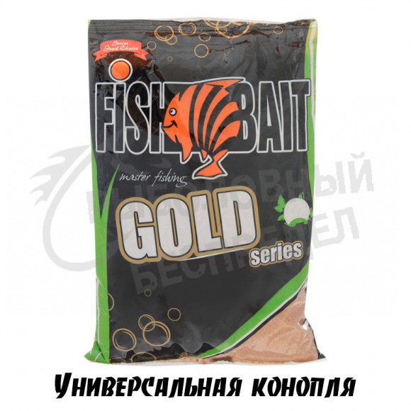 Прикормка FishBait GOLD Универсальная Конопля 1кг