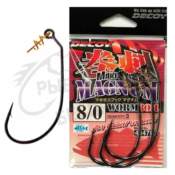 Крючок офсетный Decoy Makisasu Hook Magnum Worm 30M #6-0