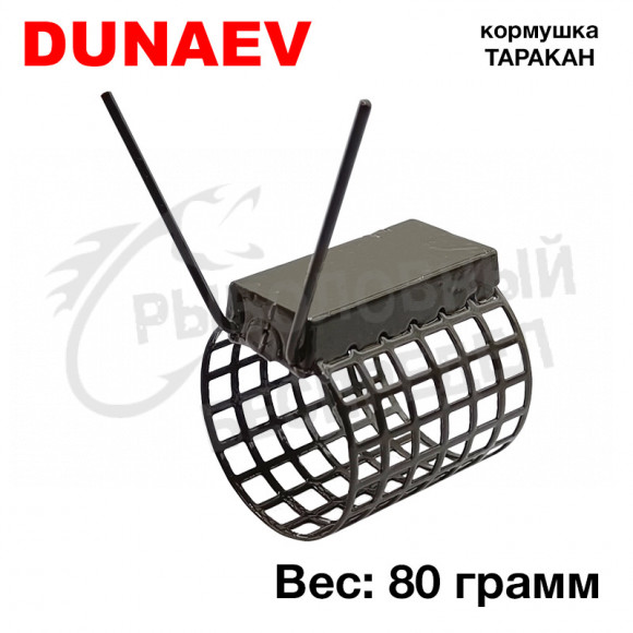 Кормушка Dunaev Таракан перфорированная 80гр