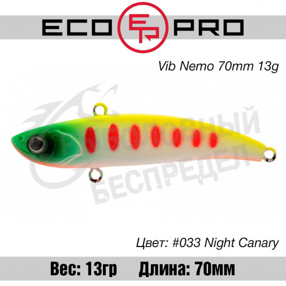 Воблер EcoPro VIB Nemo 70mm 13g #033 Night Canary