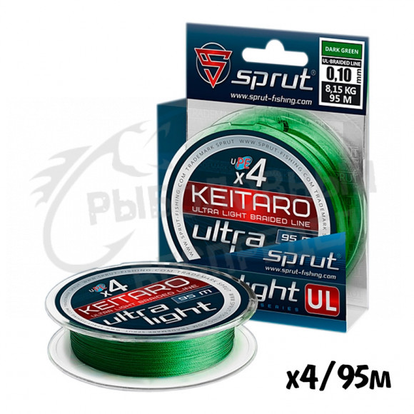 Шнур Sprut Keitaro Ultra Light Braided Line x4 95m Dark Green 0.12mm 9.05kg