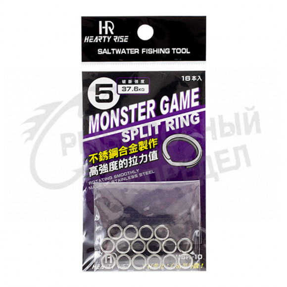 Кольца Заводные Hearty Rise Monster Split Ring MSR-10-6