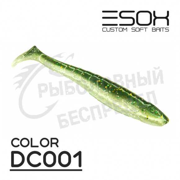 Приманка силиконовая Esox Горыныч 3" (76мм) [6шт.] цвет (DC001)