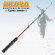 Зимняя удочка Ice Jig Compact 50 гр. 55 см Akara