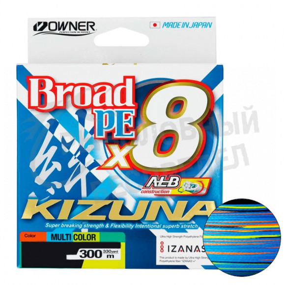 Шнур OWNER Kizuna X8 Broad PE multi color 10м 300м 0,17мм 9,2кг