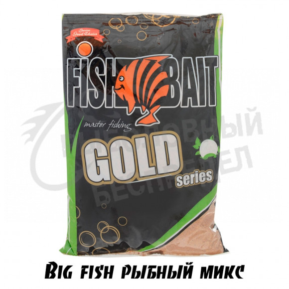 Прикормка FishBait GOLD BIG Fish Рыбный Микс 1кг