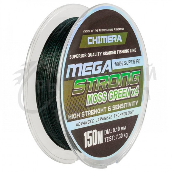 Шнур Chimera Megastrong PE X4 Moss Green 0.10mm 7.30kg 150m