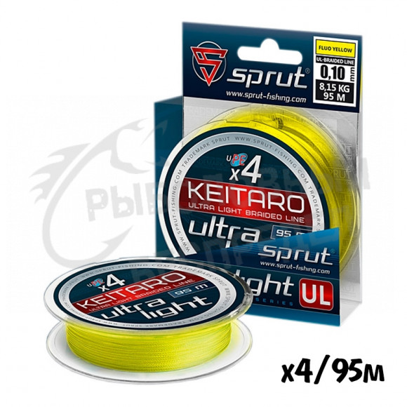 Шнур Sprut Keitaro Ultra Light Braided Line x4 95m Fluo Yellow 0.08mm 7.45kg