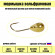 Мормышка спортивная Куниловъ Капля лыска 3,2mm  0,45g золото