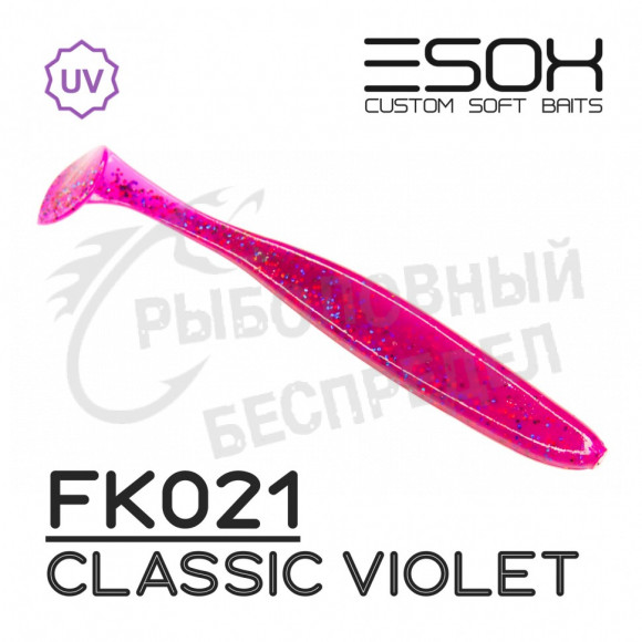 Виброхвост Esox Sheasy 4.4"(115мм) [4 шт] (FK021 Classic Violet)