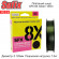 Плетеный шнур Sufix SFX 8X зеленая 135м 0.128мм 7.3кг PE 0.6