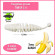 Мягкая приманка Trout HUB Tanta 2.4" white банан
