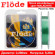 Леска Flode Цвет malachite 100м 0.286мм 8.36кг