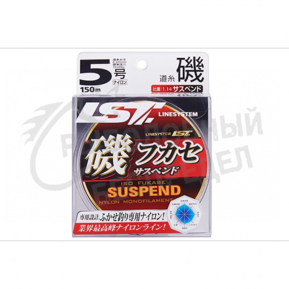 Леска LINESYSTEM Iso Fukase Suspend NL Dark Brown 150m #4,0 (0,33mm)