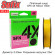 Плетеный шнур Sufix SFX 4X желтая 135м 0.33мм 23кг PE 4